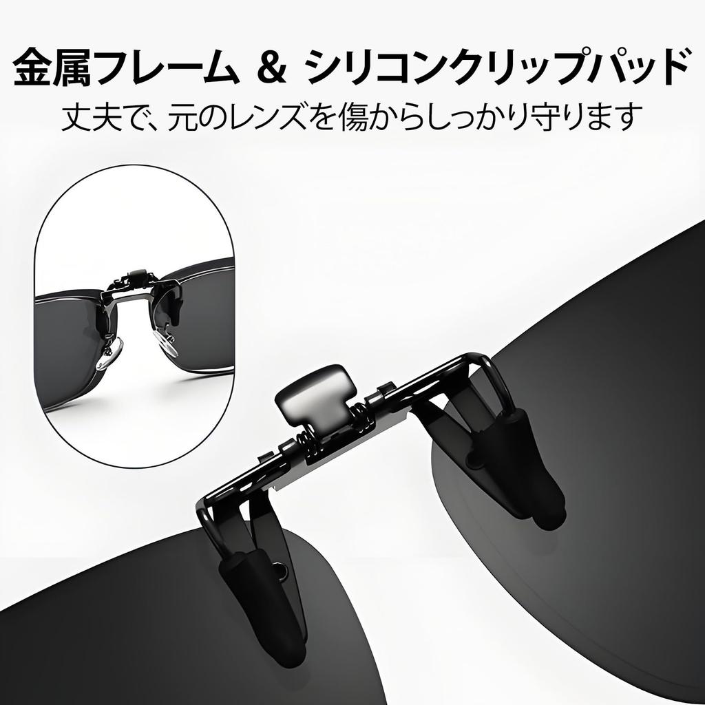 FEISEDY Over TAC Polarized Yellow UV Ultra Lightweight Perfect for B1527 Clip-on Sunglasses, Clip-on Style, Flip-Up Glasses, Lenses, Lenses,