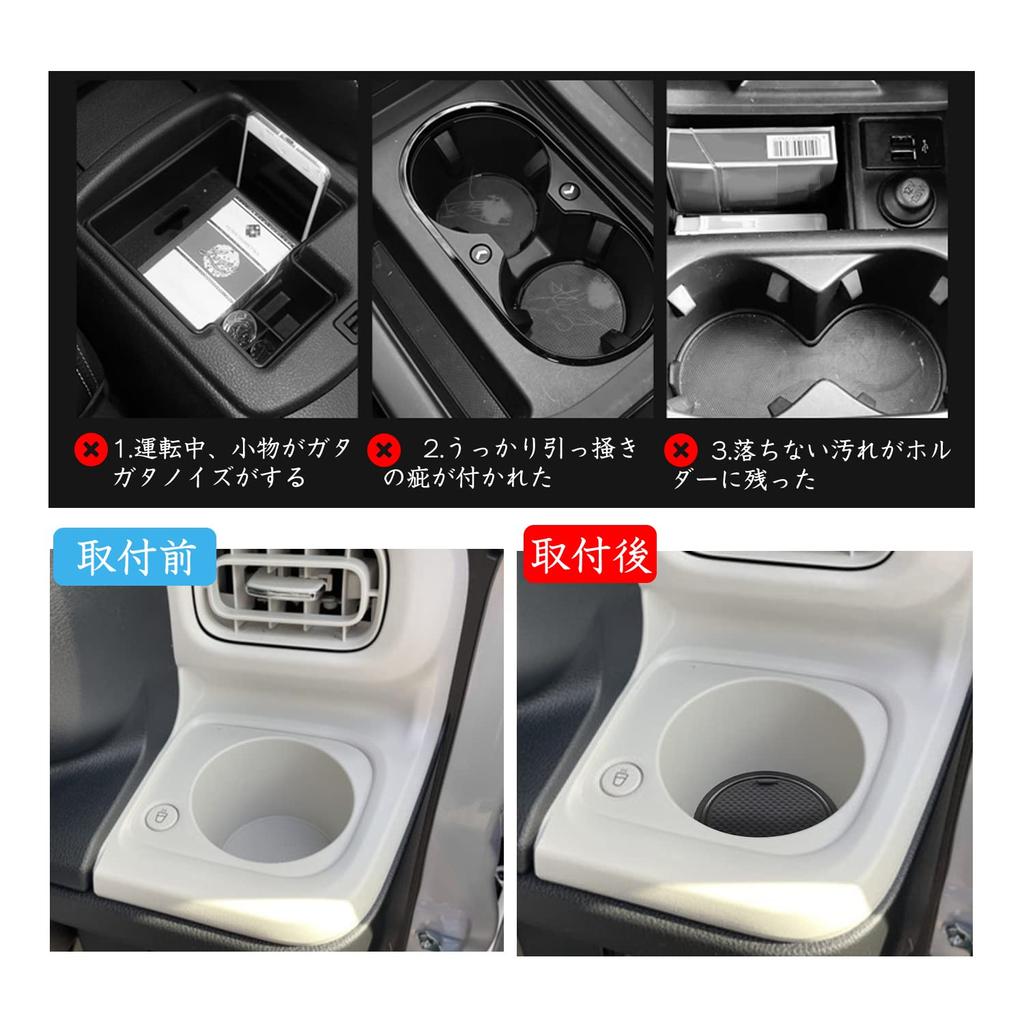 Ruiya Benutzerdefiniertes Gummi-Türtaschen-Matten-Set für den 2022 Daihatsu Move Canvas Innenraum Gummi und 17-teilig (LA850S/LA860S) - Rutschfeste Matten,