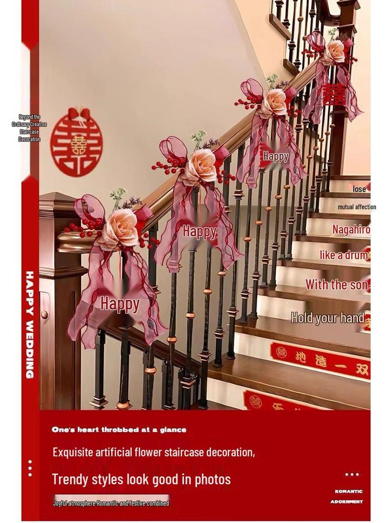 Wedding Stair Railing Décor Set: Groom & Bride's New Home Double Happiness Flowers