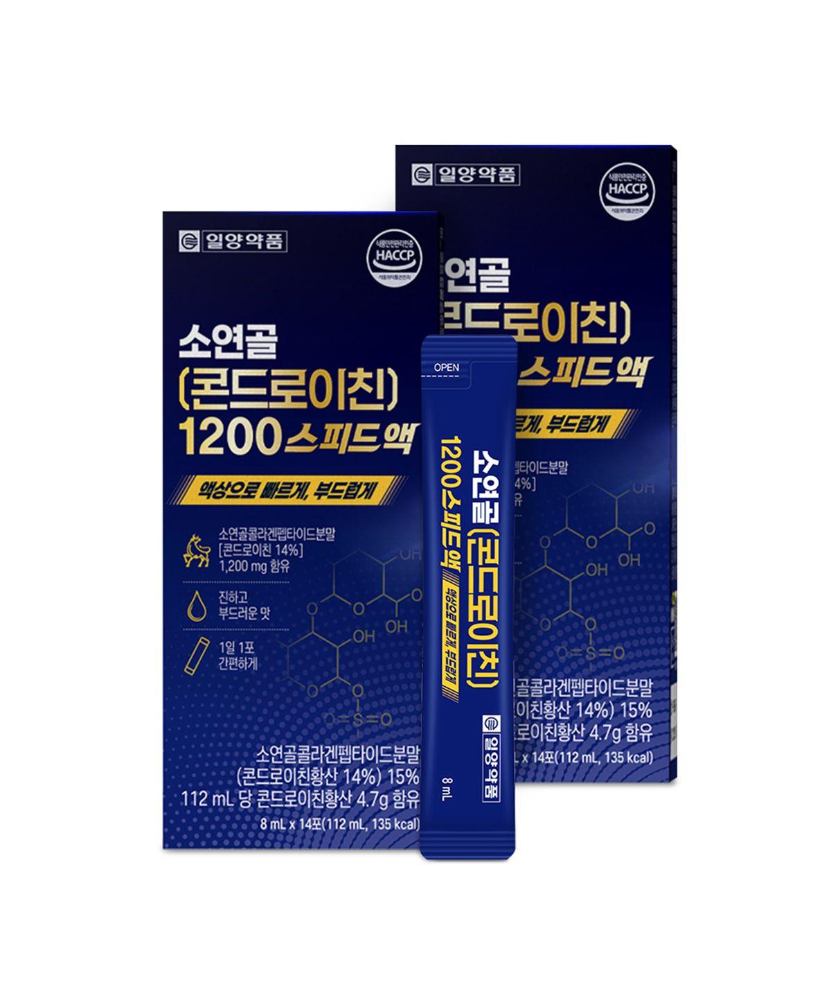 Small Cartilage Chondroitin 1200 2 Boxes Small Cartilage Chondroitin Chondroitin