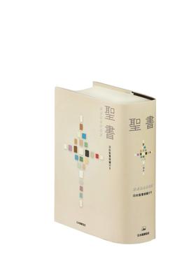 Bible Bible Society Joint Translation with Old Testament Sequel Small SI44DC