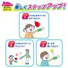 Bandai Anpanman's First Sports: Easy Balloon Tennis