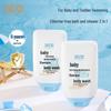 Runben Baby & Kids Swimming Dechlorinating 2-in-1 Shampoo & Body Wash