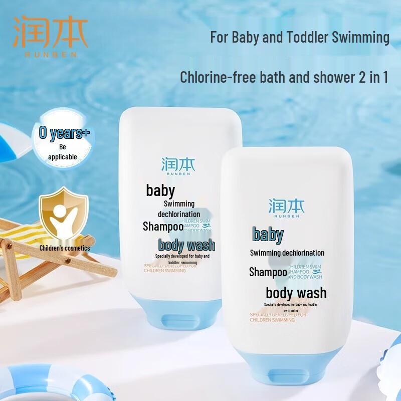 Runben Baby & Kids Swimming Dechlorinating 2-in-1 Shampoo & Body Wash