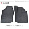 TOYOTA RAIZE A200 Series Exclusive Floor 3D Rubber Hard Driver and Passenger Front Waterproof Mats, Type, 2-Piece Set,