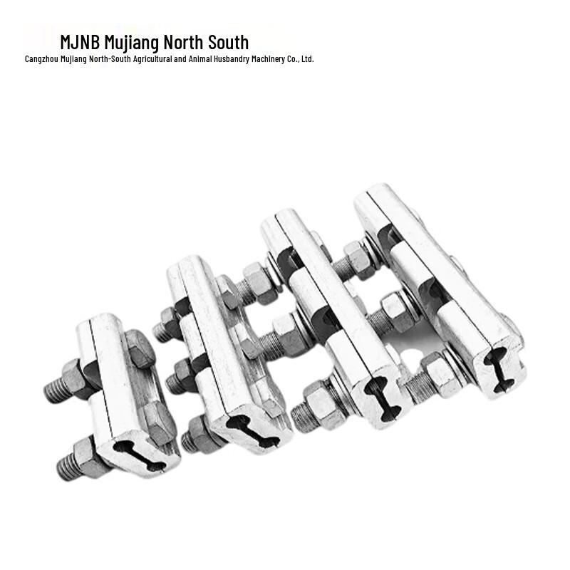MJNB Aluminum Parallel Groove Clamp