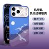 Kevlar Texture Magnetic Phone Case IPhone 16 Pro Max 17 With Heat Dissipation Armor Design