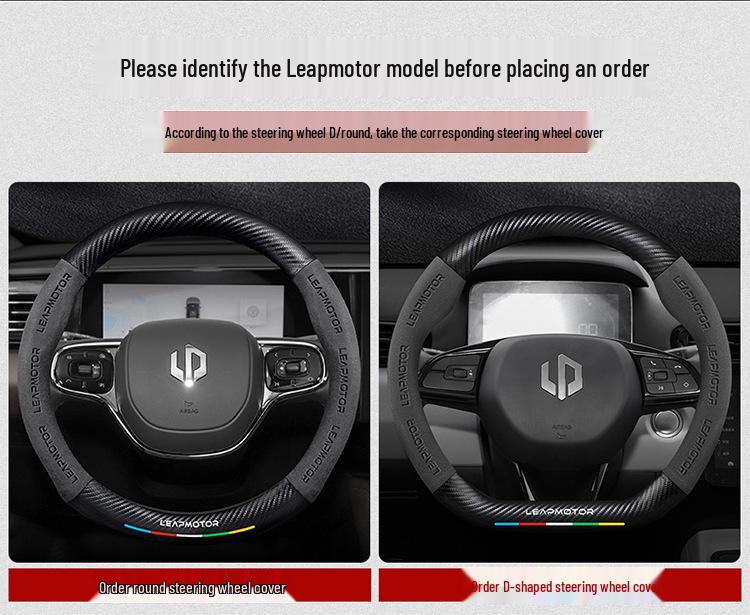 Leapmotor 3D-geprägtes Wildleder-Lenkradbezug, rutschfest, atmungsaktiv, universell für alle Jahreszeiten.