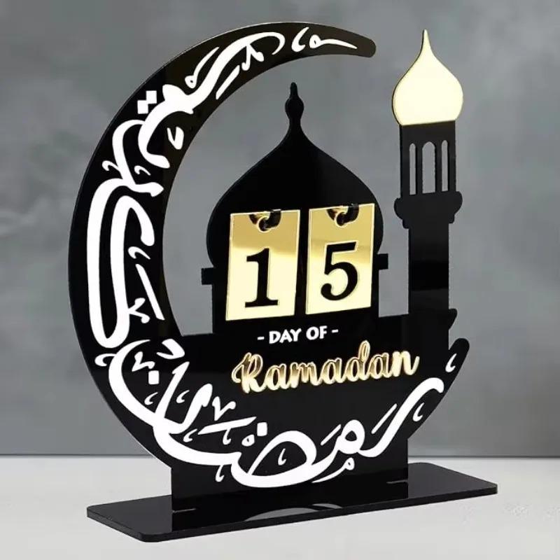 Ramadan Eid Castle Themed Acrylic Countdown Calendar for Middle Eastern Islamic Celebration Home Decor Holiday Display