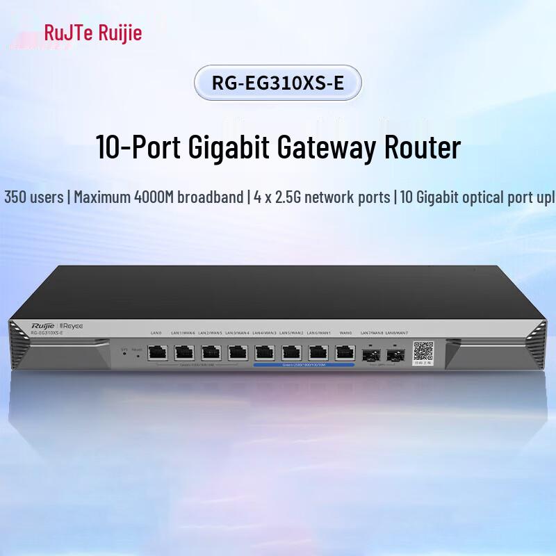 Ruijie RG-EG310XS-E Enterprise 10 Gigabit Gateway Router