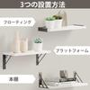 HASONA Wall Shelf, DIY Assembly, Set of 3, Wall Rack, Stylish, Natural Wood, 42cm Wide, for