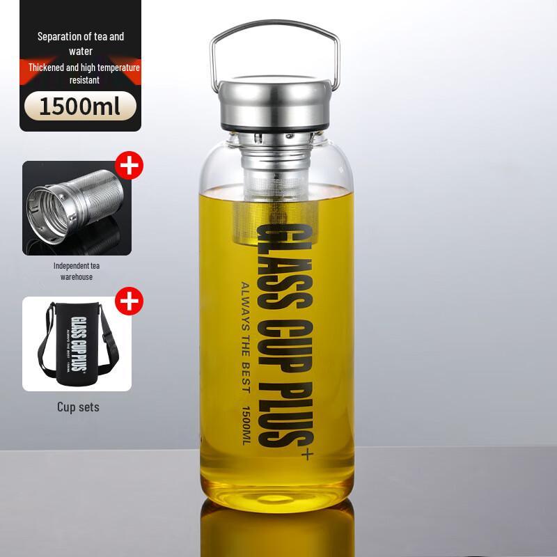 Shangqi 1500ml High Borosilicate Glass Tea Infuser Bottle