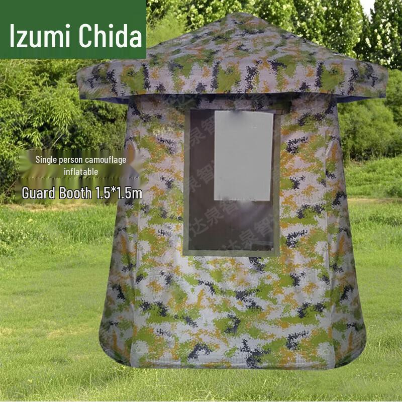 Quanzhida Sentry & Patrol Tents & Accessories