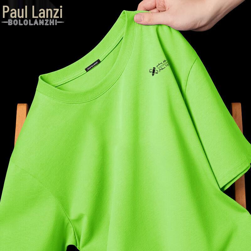 Unisex Quick-Dry Performance T-Shirt