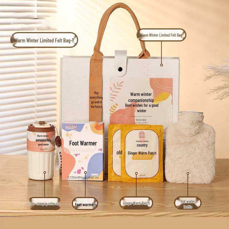 Junshiqian ME Winter Warmth Gift Set
