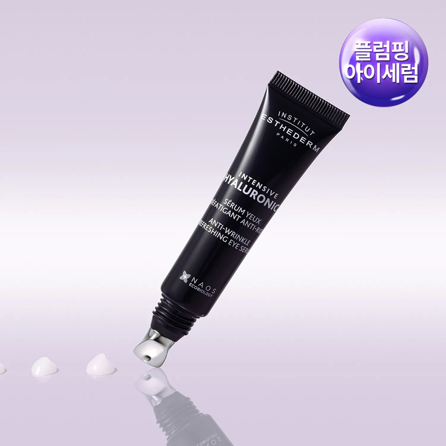 Esthederm Hyaluronic Plus Eye Serum 15ml 15ml