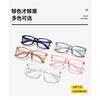 Head-down people's glasses, full-frame metal hinge glasses, unisex 8082 computer glasses