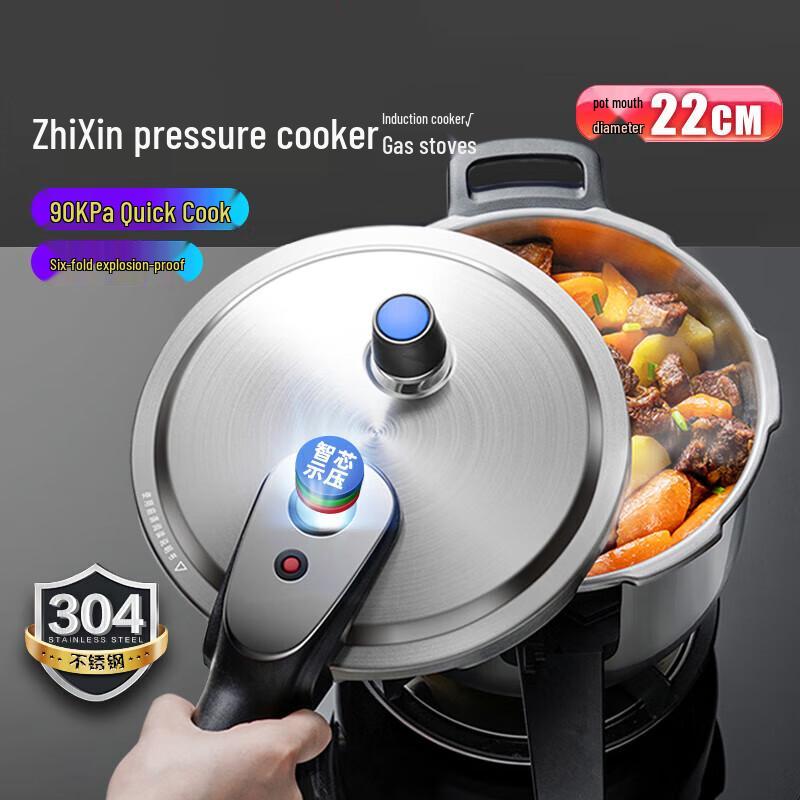 ASD 304 Stainless Steel Smart Display Pressure Cooker
