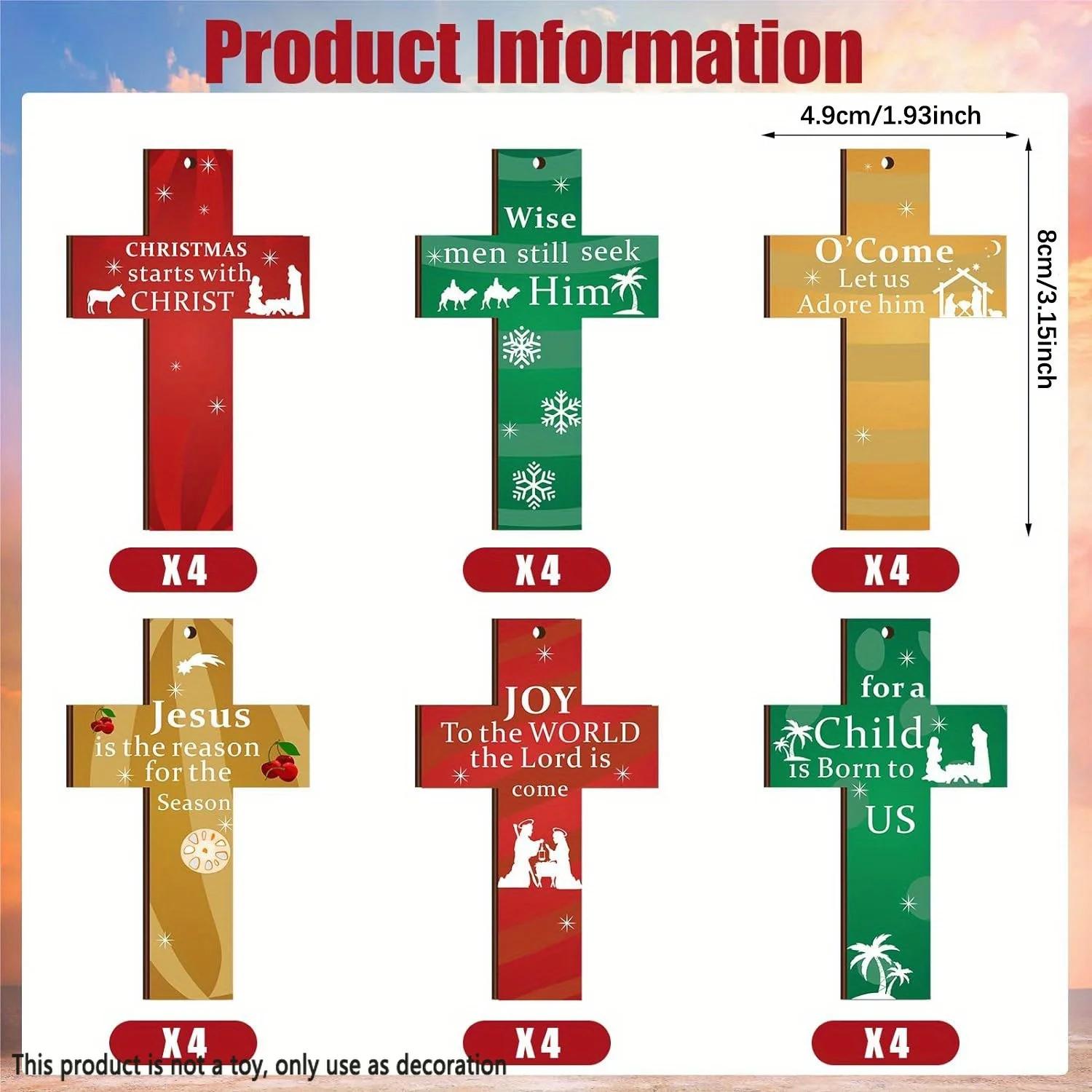 

24 шт. Подвески в виде распятия на рождественскую елку, вертеп, рождение Иисуса, христианский рождественский декор, подвеска для окна камина 12pcs one set