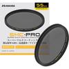 HAKUBA 55mm C-PL Filter SMC-PRO Circular PL Polarizing Filter - No Color Irregularity, Contrast Enhancement, Reflection Removal, Slim Frame, Made In J
