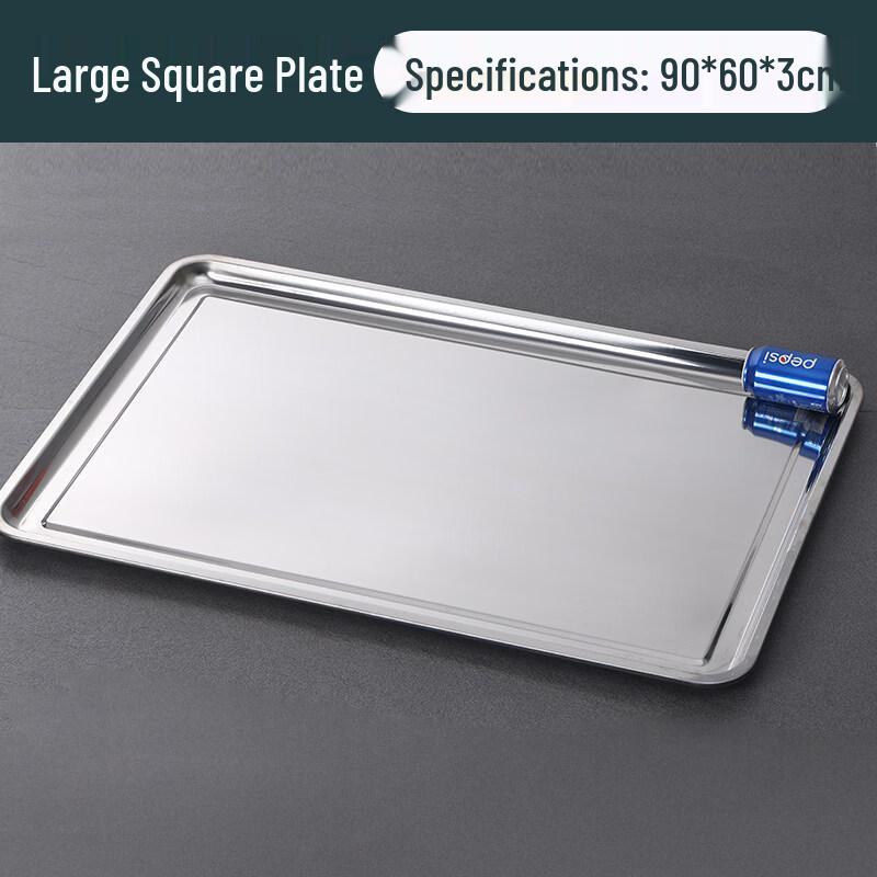 Ruhan Extra Thick Stainless Steel Serving Tray