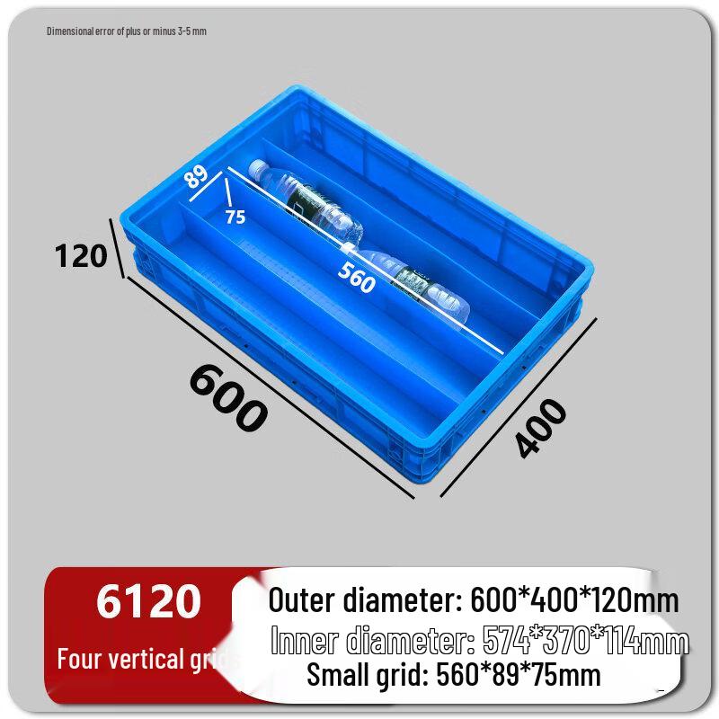 Multi-Compartment Rectangular Plastic Storage Box