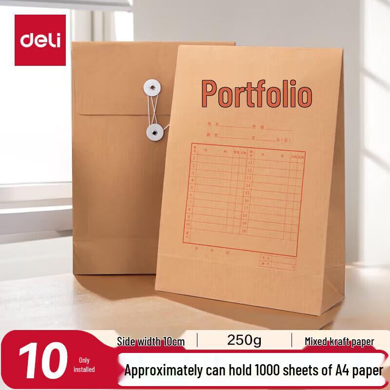 Deli 8387 Archive Folder