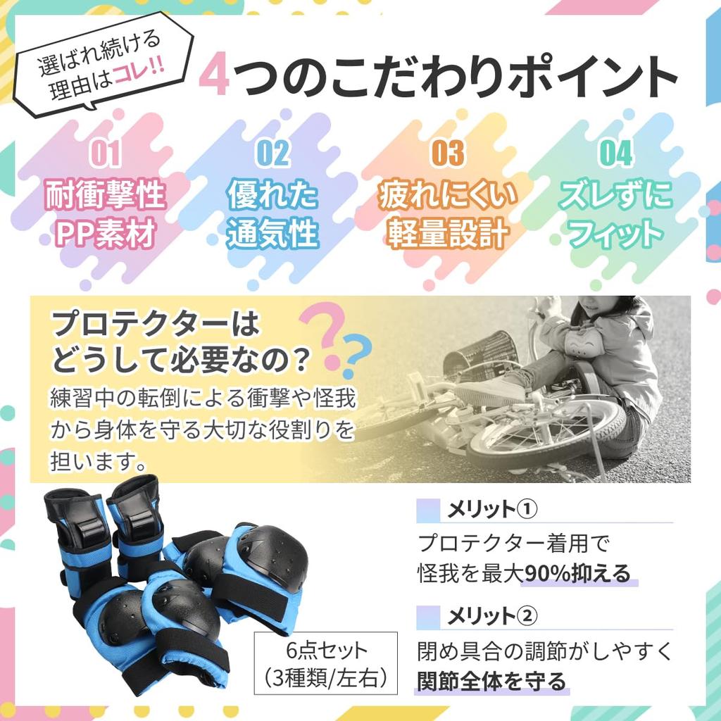 YRINA i Zestaw Ochraniaczy na Nadgarstki dla i Jazdy na Rowerze Ochraniacze na Łokcie i Kolana dla Dzieci, Skateboarding, Snowboarding, (Mały, Niebieski)