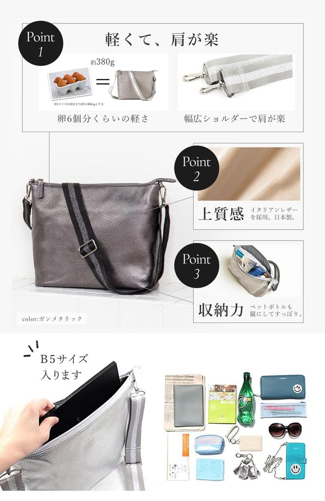 Salon de Alphard Genuine Leather Shoulder Bag for Women, Lightweight, Crossbody, Horizontal, Compact, Elegant, Stylish, Japanese Brand, Perfect for