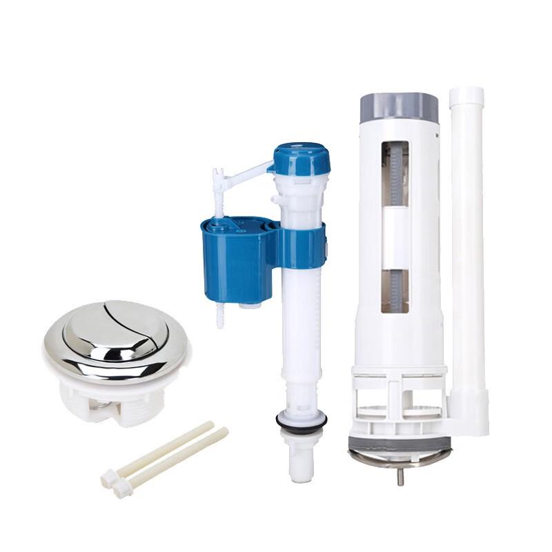 GLBO Universal Toilet Cistern Repair Kit