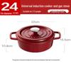 SUPOR Classic Series Enameled Cast Iron Pot