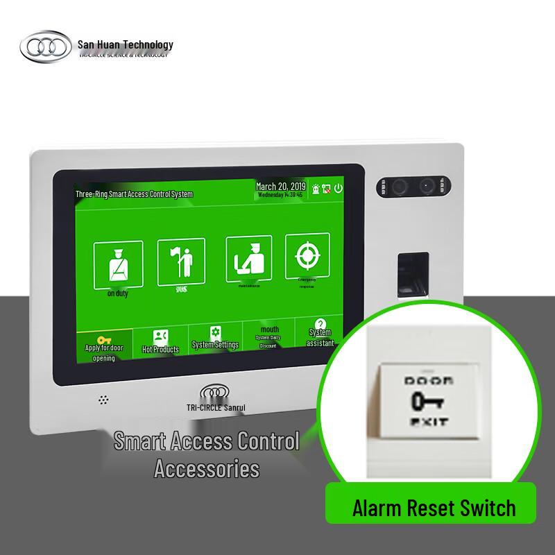 Sanhuan SHKJ-DL-AR-I Fingerprint Facial Recognition Access Control System