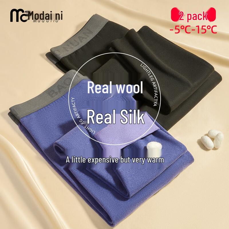 

Мужские бесшовные термокальсоны из модала (2-Pack) 3XL