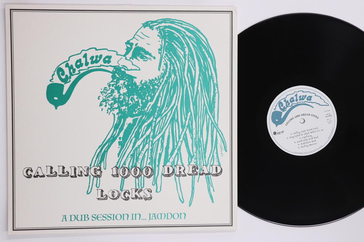 

LP Record VARIOUS Calling 1000 Dread Locks HS15 HORNIN SOUNDS 2019 UK Reggae Ska Dub Used