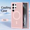 Magnetic Heat Dissipation Protective Case for Samsung S23 FE/S24+/S26 Ultra – Suitable for Men and Women