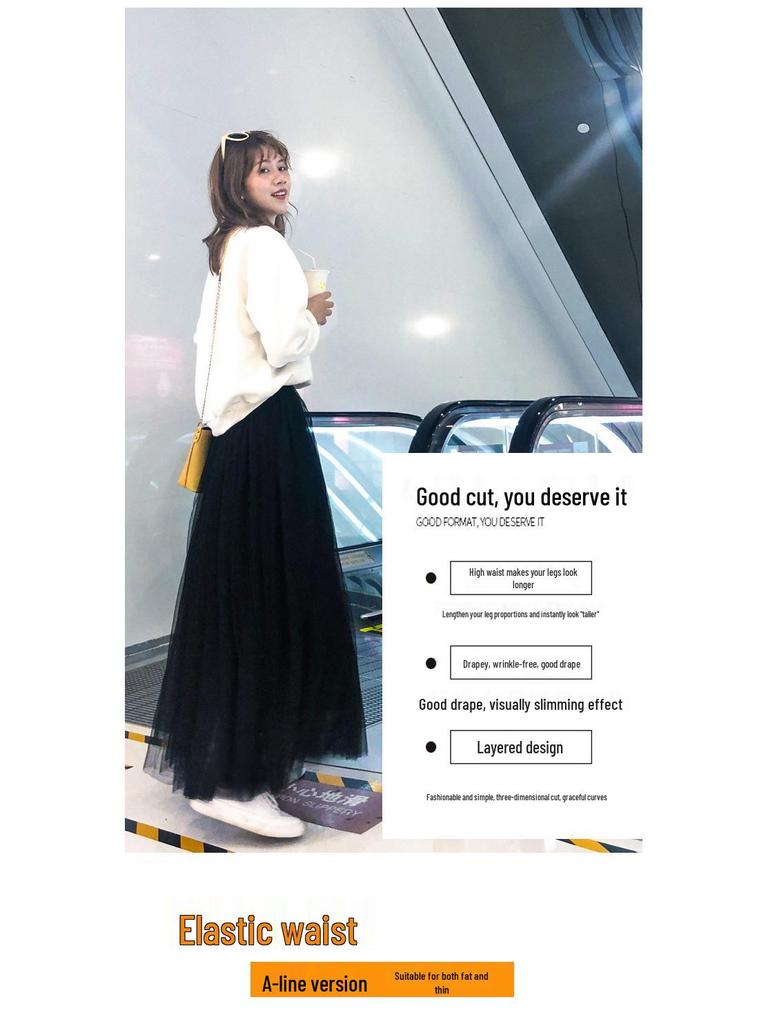 Korean High-Waist Mid-Length Tulle A-Line Skirt - Spring/Summer Pleated Mesh Design