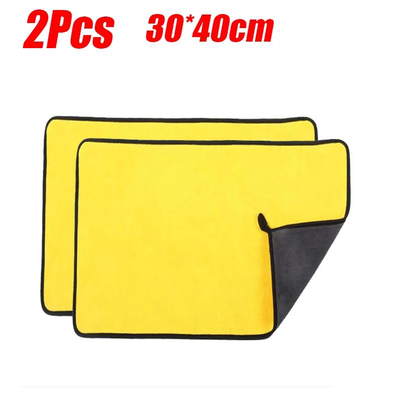 1-5pcs microfiber towel car microfiber cloth wash towel microfiber cleaning cloth absorbent car wash drying towel auto detailing