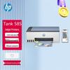 HP Tank 585 Color Wireless All-in-One Ink Tank Printer CN Plug (adapter Included)