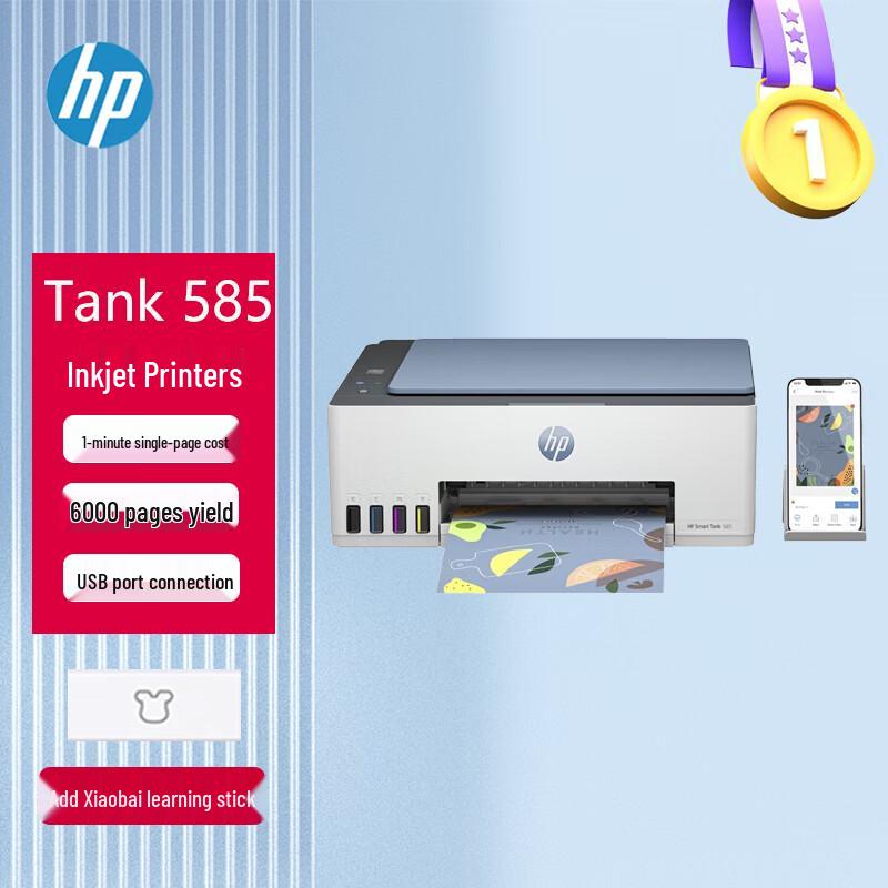 

HP Tank 585 Color Wireless All-in-One Ink Tank Printer CN plug (adapter included)