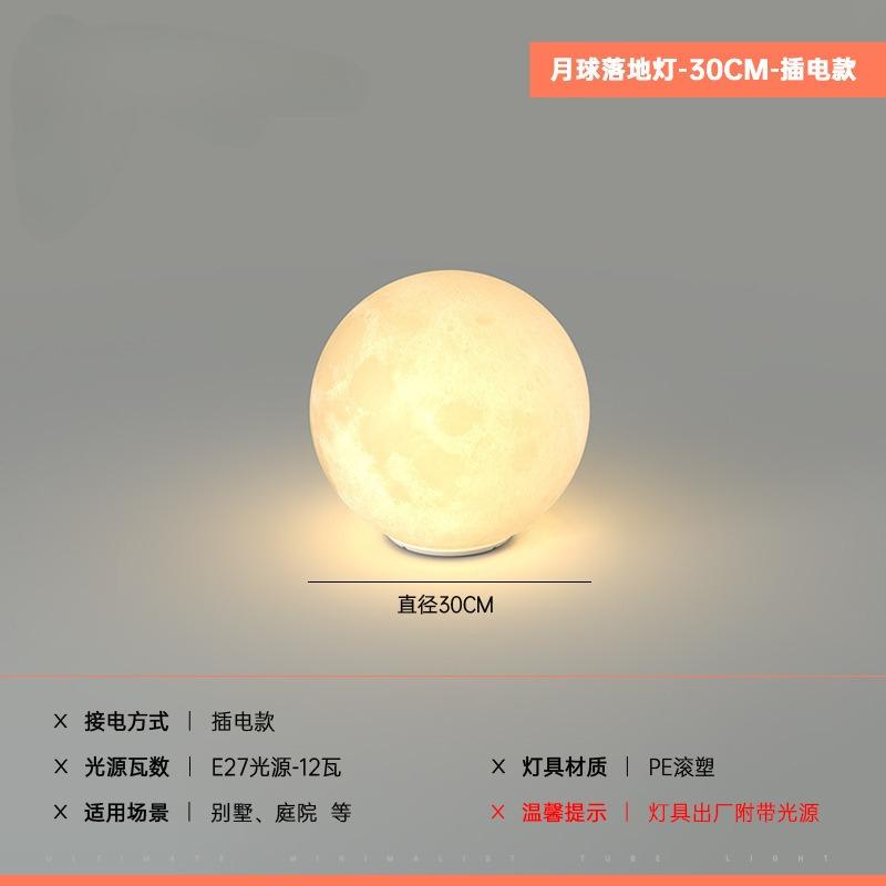 Atmosphere moon floor lamp designer art lamp for living room balcony bedroom bedside romantic warm ambient lighting decoration