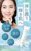 LaViness Eye Gel Eye Cream for Eyes and Under Eyes for Men and Women 30g