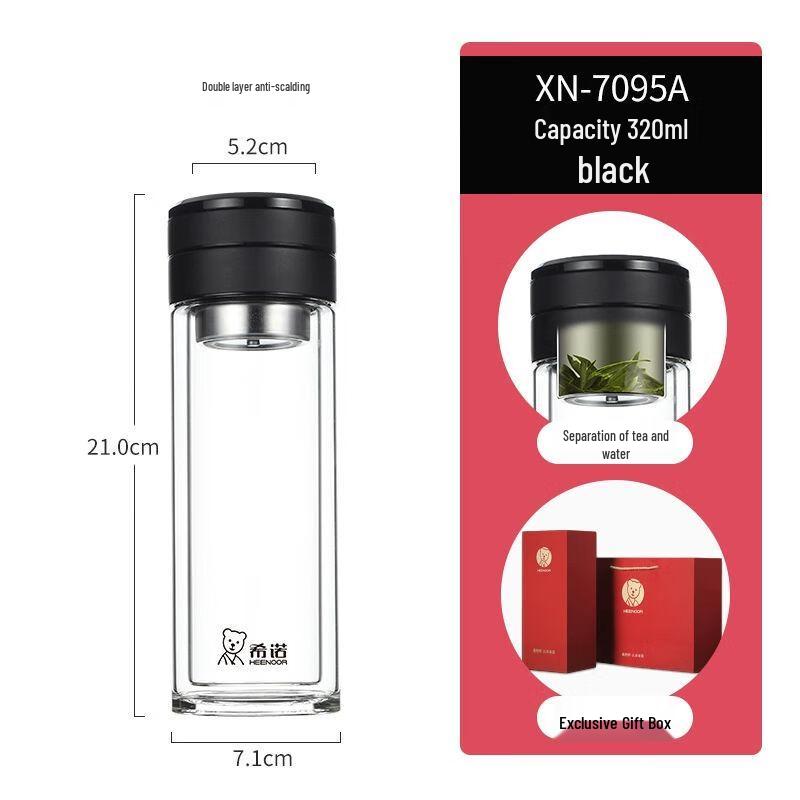 Xinuo Double-Layer Borosilicate Tea Infuser Bottle