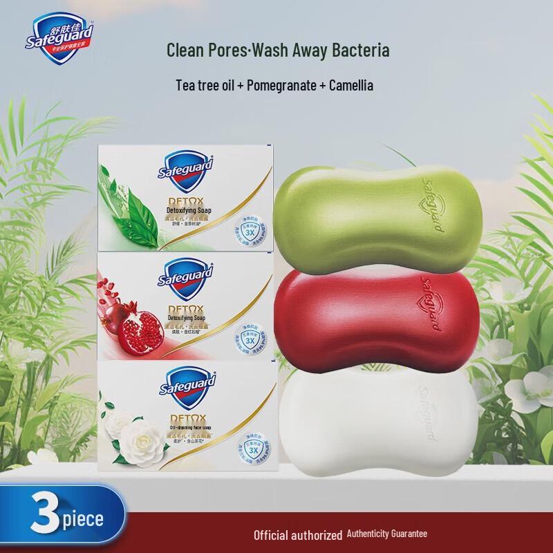 Safeguard Assorted Scent Antibacterial Soap Bars, 3-Pack