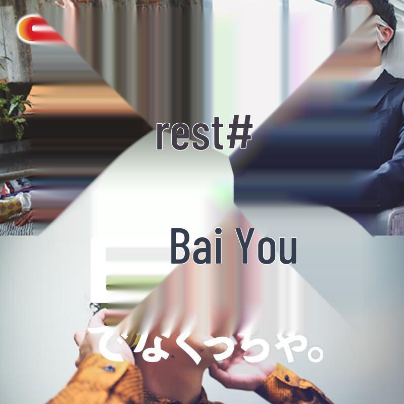 MegRhythm Self-Heating Steam Eye Mask, Forest Scent