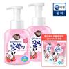 Mallang Bubble Hand Wash Strawberry Scent 500ml X 2 + Free 250ml Refill Pouch