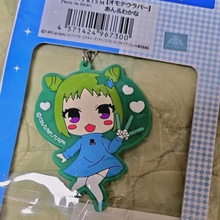 

В продаже появились двухсторонние резиновые ремешки Rainbow Live An и Wakana