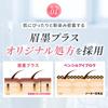 [Offiziell][Permanent Make-up] Augenbrauen Plus Do Best Augenbrauen Liquid - Langanhaltend, Wischfest, Braune Augenbrauenfarbe - Beliebte Kosmetik-Rangliste - Fein