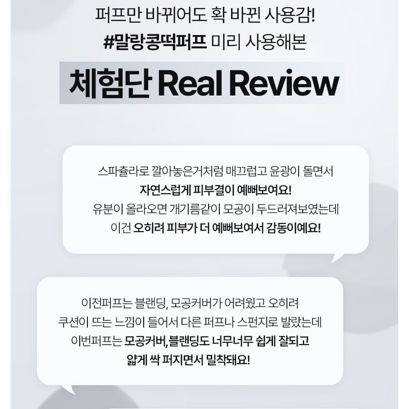 VDL Cover Stain Perfecting Cushion Refill Only - 5 Colors