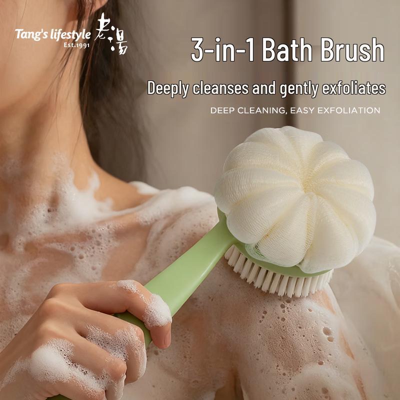 

Lao Tang Long Handle Multi-functional Bath & Back Scrubber