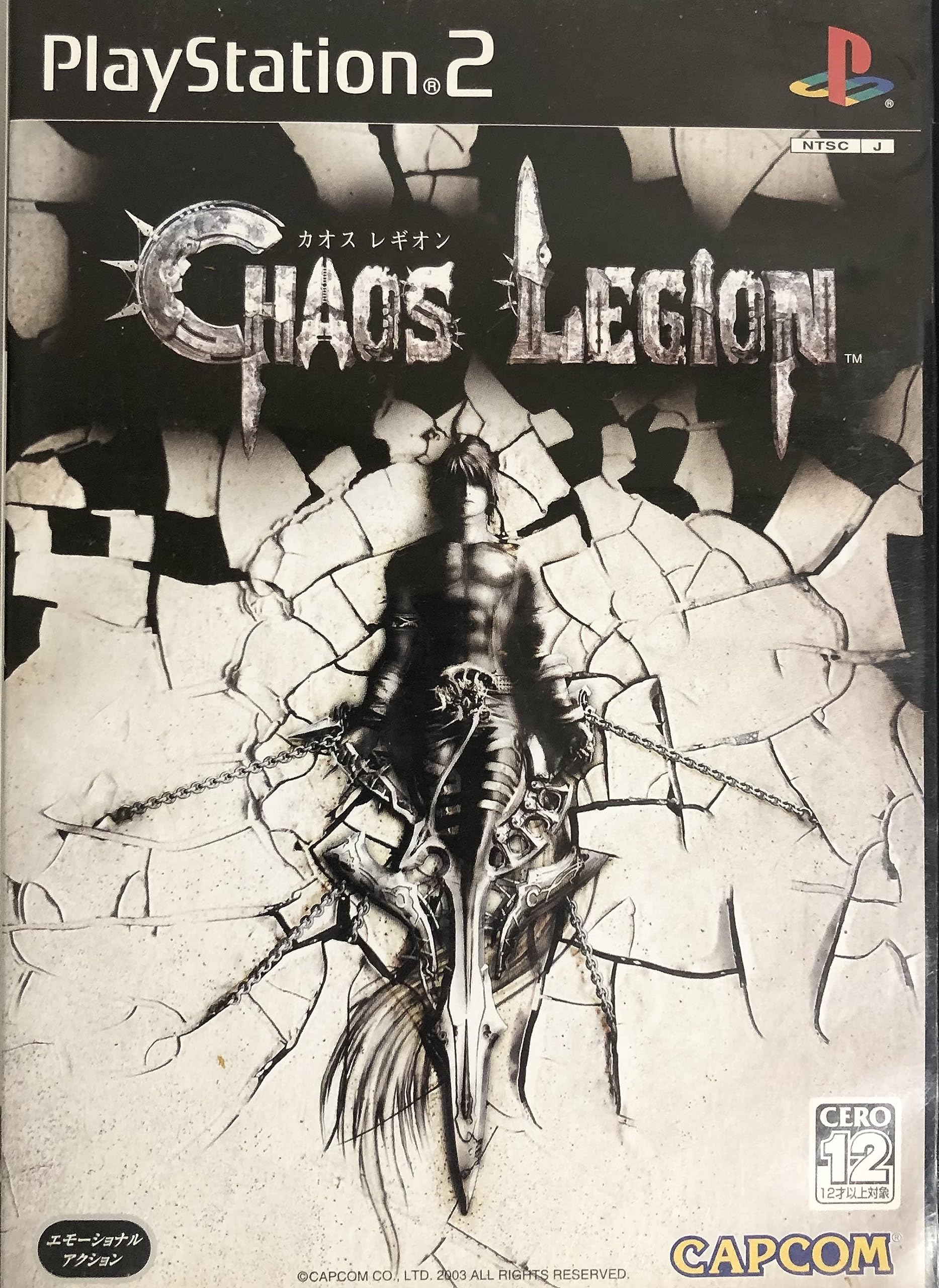 

CHAOS LEGION